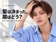 メンズ眉毛サロン　comma　メンズアイブロウ/眉ワックス/眉毛専門店【コンマ】の写真