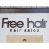 フリーヘアー(Free hair)のお店ロゴ