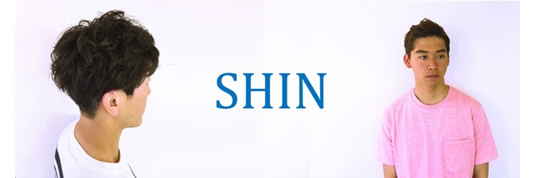 シン(SHIN)のサロンヘッダー