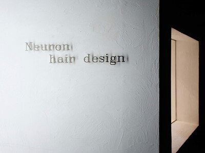 ニューロンヘアデザイン(Neuron hair design)