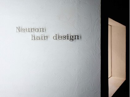 ニューロンヘアデザイン(Neuron hair design)の写真
