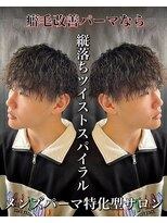 レジット メンズ ヘアサロン(LEGIT MEN's HAIR SALON)&nbsp;ダレツイスパ