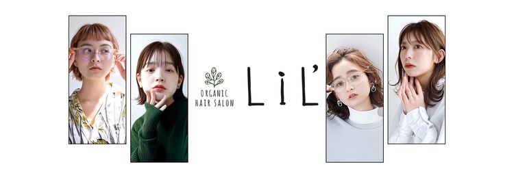 リル 川西(LiL')のサロンヘッダー