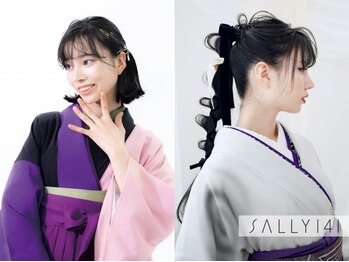 サリーワンフォーワン(Sally 141)の写真/【成人式・入学式・卒業式】専門着付け師が手掛ける美しい着物スタイル［仙台/ヘアセット/ヘアメイク］