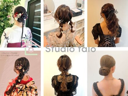 スタジオタロ(Studio talo)の写真