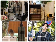 アールファイブ ショウナンダイ(R-5 shonandai)の雰囲気(Room E 友達の家のように、くつろげる個室の理容室)