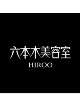 六本木美容室 ヒロオ(HIROO)&nbsp;六本木 美容室