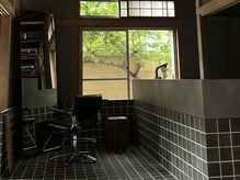 代々木上原美容室の雰囲気（古民家を改装した空間マンツーマン施術でリラックスした時間を）