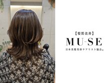 ミューズ 藤が丘店(MUSE)