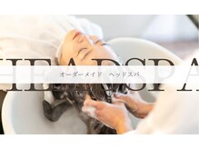 ウィズヘアー 東原店(Wiz hair)の雰囲気（専門店以上の高技術◎資格保持者による特別なヘッドスパ*）