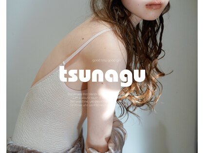 ツナグ(tsunagu)の写真