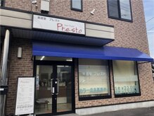 美容室 プレスト(Presto)の雰囲気（仙北駅から徒歩5分）
