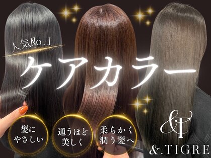 アンドティグルトウキョウ 池袋(&.TIGRE TOKYO)の写真