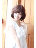 【梅雨の悩みを解決】ボリュームダウンコスメストレート  11800円