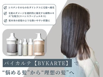 Lie-et. hair 杢左店