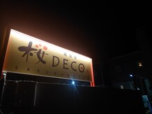 桜デコルポル(桜DECOルポル)の雰囲気（夜は店舗正面左側の駐車場の看板がライトアップされます♪♪）