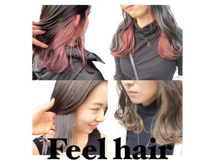 フィール(Feel)の写真