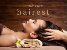 ヘアレスト(hairest)