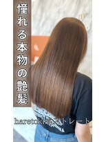 ハレトキ(haretoki)&nbsp;憧れる本物の艶髪