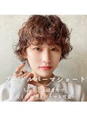プードルパーマショートパーマ
