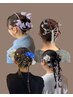 《持ち込みデザイン》ヘアアレンジ￥4500