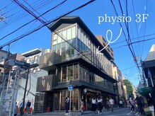 フィジオ(physio)の雰囲気（スターバックスビル3F!カットが人気[レイヤーカット/ヘッドスパ]）