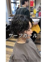 バーバーブロス(BAR BER bro's)&nbsp;サーフカール/浦安/barber#bros/メンズパーマ