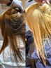 【複雑履歴の方はコチラ】ケアブリーチ2回分＋オンカラー