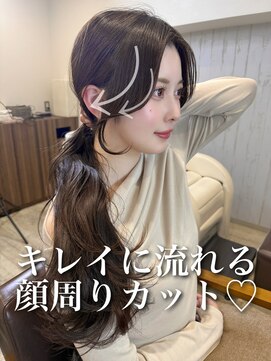 サク(Sac.) 顔周りカット×トリートメント×透明感カラーSac.栃木優佑