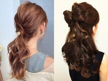 ヘアセット・着付け専門店 FUN-aid【4月上旬 NEW OPEN(予定)】の雰囲気(仮)