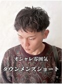 刈り上げセンターパート/波巻きツイストスパイラル/本厚木