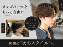 クオル キャスト 熊本(QOL×cast)の雰囲気(#ミディアムのフェザーパーマ人気◎メンズカット/通町筋)