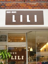 ヘアメイク リリ(Hari make LILI)&nbsp;AZU 