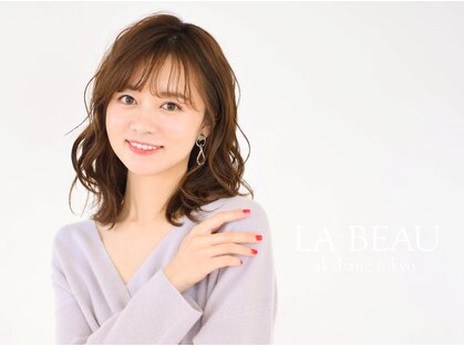 ラボー 赤羽店(LA BEAU)の写真
