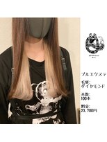 エクステンション キュー(extension Q)&nbsp;プルエクステ/ダイヤモンド毛質52cm(長さおへそ位)100本23,700円