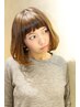 【お出かけついでにサクッと!!】前髪ストレート＋前髪カット ￥7000