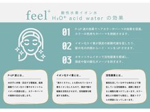 アメリア(Ameria)の雰囲気（薬剤を使うメニューは活性酸素を発生させないようにしてます）