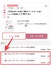 【平日9:30～14:00】無料トリートメント※メニューを追加してご予約下さい