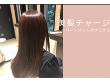 ヘアーアンドフェイス ラモーレ(Hair&Face L'amore)の雰囲気（極上のトリートメントで髪質がさらさらになります。）