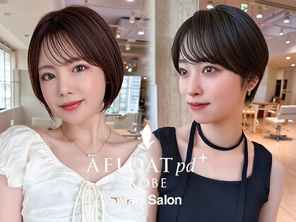 アフロートpd+ KOBE(AFLOATpd+)の写真