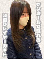 フォルテ 草薙店&nbsp;【静岡草薙】ワンカールで盛れるレイヤーカット