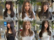 ヘリム(HELIM)
