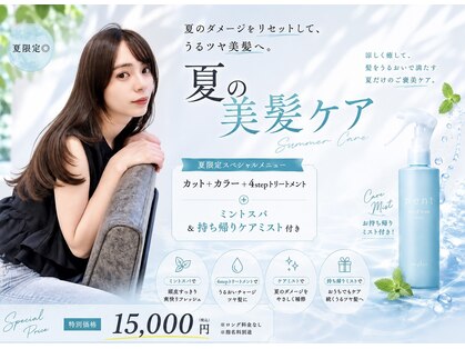 ラフィネ 成増店(raffine)の写真