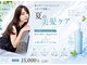 ラフィネ 成増店(raffine)の写真