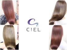 【髪質改善トリートメントを配合させた縮毛矯正剤】髪質改善×縮毛矯正だから潤いと艶感のある美髪になる♪