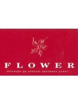 フラワー 元町店(FLOWER)