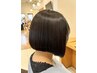 【松原指名限定】似合わせカット+カラー