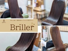 髪質改善ヘアエステ専門サロン　Briller　【ブリエ】