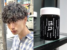 ゼスト リル 新宿(ZEST lill)の雰囲気（メンズにおすすめなスタイリング剤取り揃えてます○【新宿】）