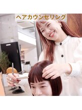 【お客様への寄り添い】親身になり丁寧なカウンセリングでヘアデザインのご相談、ご提案させて頂きます